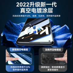 適用oppoK10鋼化膜k9x防窺膜K9pro手機膜磨砂k7全屏K9s無白邊藍光