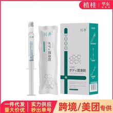 川井人体润滑液械字号注入式10支男同志女后庭情趣性用品一件代发