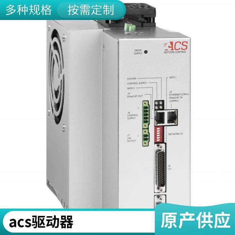 ACS以色列SPiiPlusES 控制器 驱动器 龙门控制 多轴响应速率1ms