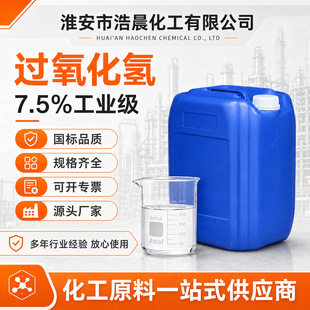 �S��ֱ�����I���^��������ˮ̎��Ư�׭h������7.5%�p��ˮ���l