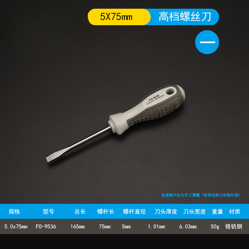 Fukuoka, Japón, un destornillador cruzado con un destornillador magnético fuerte multifuncional desmontado por computadora conjunto de destornillador
