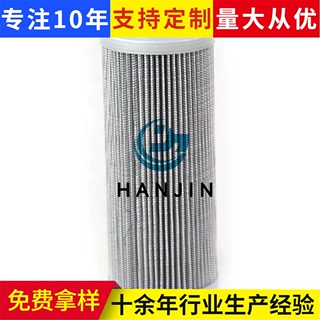 加工定制液压油滤芯56032465油箱液压油压过滤器油泵滤网过滤器