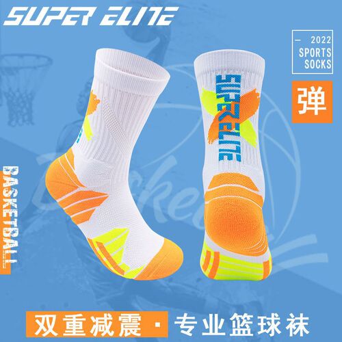 Professional high-top sports actual basketball socks wild towel bottom breathable elite men and women mid-top high-top long thickened