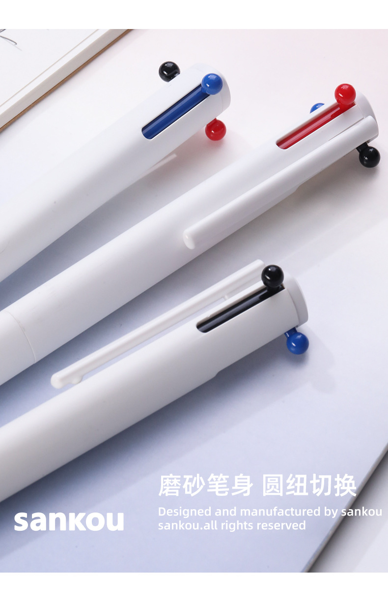 三色笔新详情_09