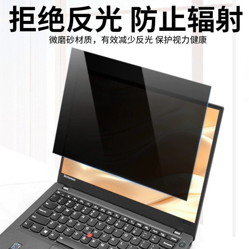 Защитное стекло (Lenovo) T14 совместимо, антибликовая приватность / глянец / антицарап, несколько размеров 12.5–16.0″