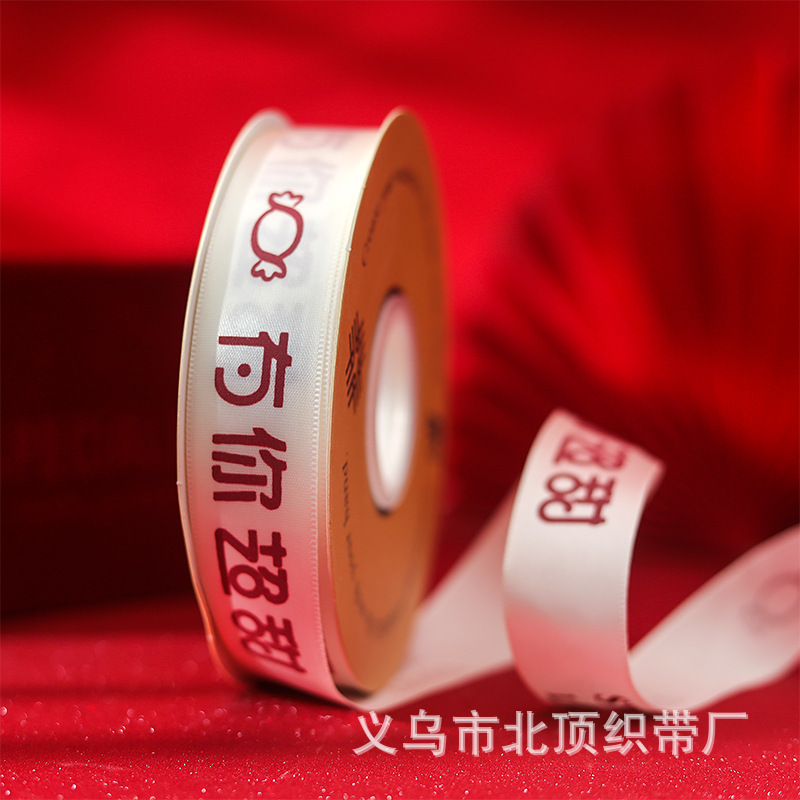 Cinta de impresión de moda Nacional Clásica segura y feliz afortunada con caja de regalo festiva cinta de embalaje fábrica al por mayor