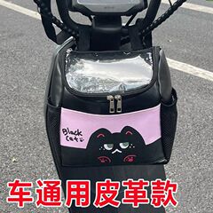 电动车挂物包防水大容量置物兜通用手机充电器前挂包雨衣收纳挂袋