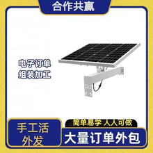 电子产品组装加工创业代加工半成品在家做代理加工外包