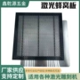 定制孔径工作切割机台板