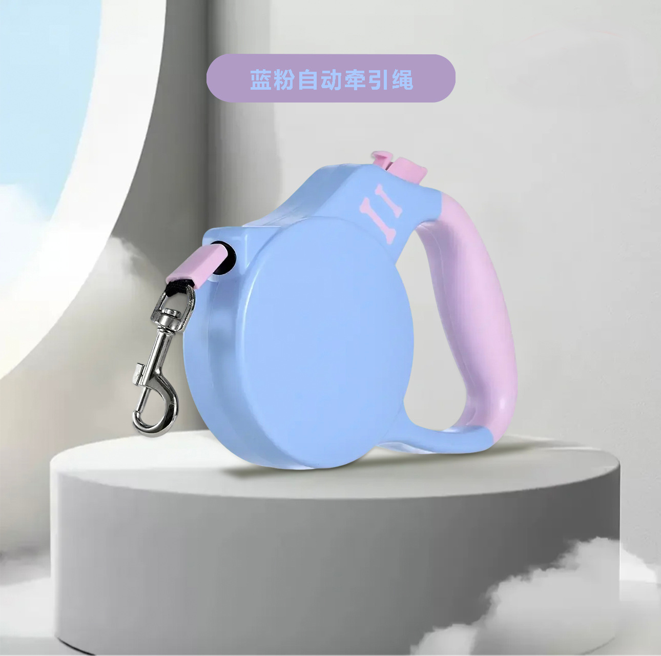 【 5m 】자동 견인 로프(블루 핑크)