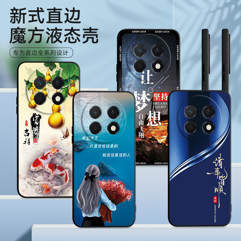 Suitable for Huawei Enjoy 90 Pro Max phone case, CHZ-AL00 protective film, soft silicone, fashionable, drop-resistant, trendy Suitable for Huawei Enjoy 90 Pro Max phone case, CHZ-AL00 protective film, soft silicone, fashionable, drop-resistant, trendy