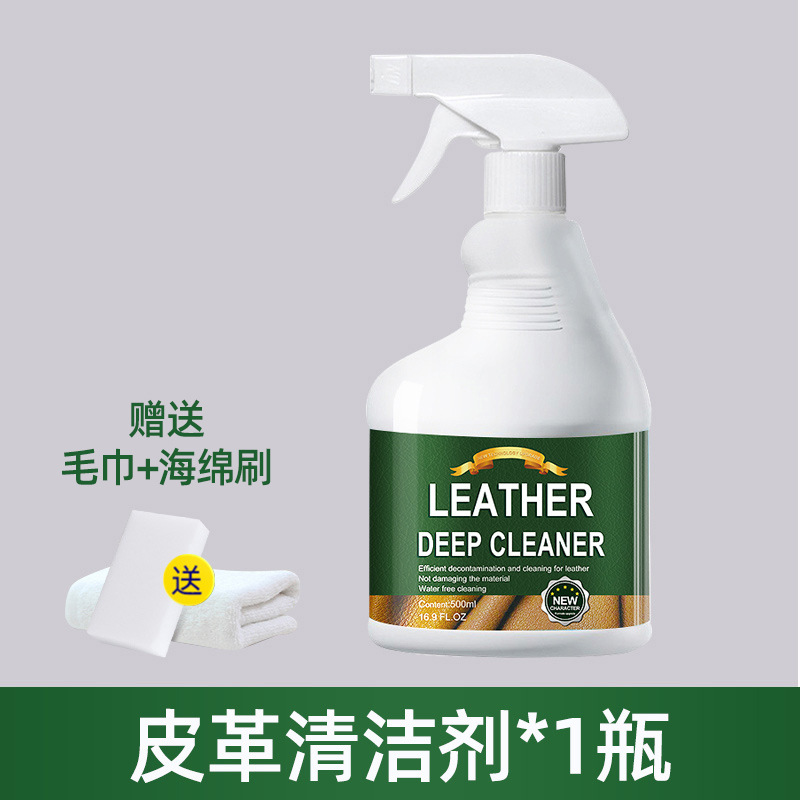 Limpiador de cuero, sofá de cuero, ropa de cuero, descontaminación, pulido, aceite de mantenimiento, líquido de cuidado, limpieza de bolsas de cuero, Europa