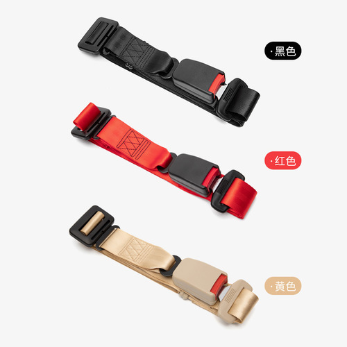 Pregnant Women's Car Seat Belt Adjuster – Designed Specifically for Expectant Moms with Larger Bellies, Protects Belly and Safeguards Baby during Driving