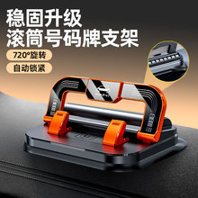 ܇�d�֙C֧��Ų܇̖�a�ƶ���һճ�Nʽ�x��̨������܇�Ì���֧�μ�