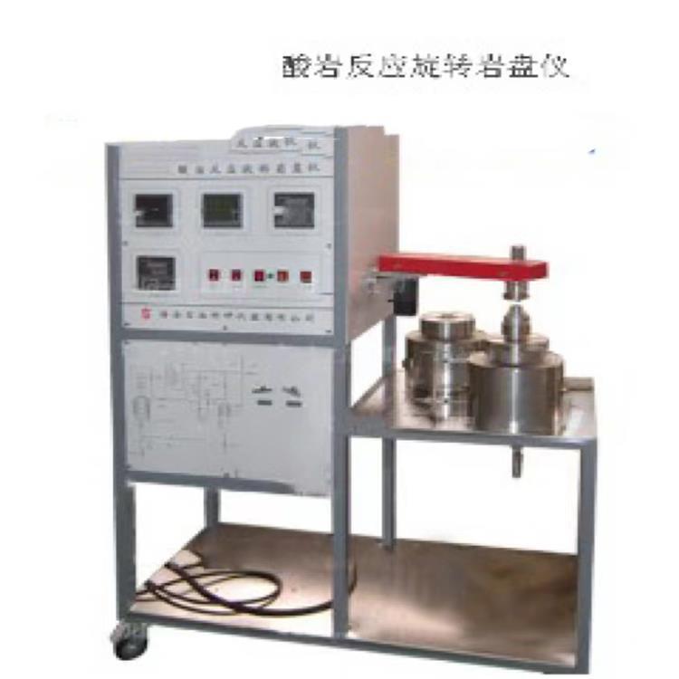 酸岩反应旋转岩盘仪 型号BF11-SYF-3库号M283061