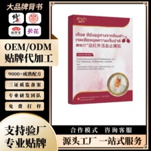 ������Զ�t���Ѫֹʹ��һ������������ѯ�ͷ�Դͷ����