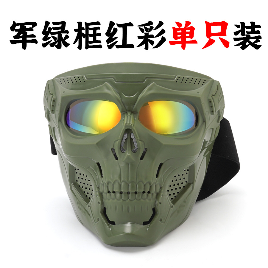 밀리터리 그린 프레임 레드 컬러 싱글 팩