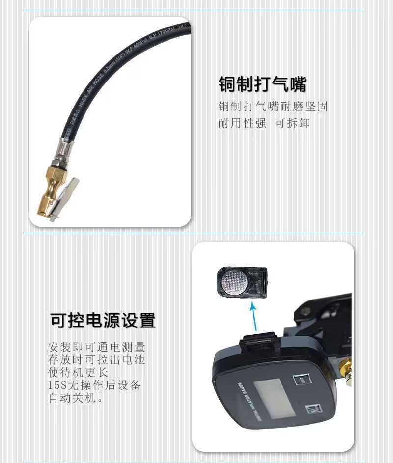 The New High-Precision Car Tire Pressure Monitoring and Filling Gun Air Pressure Gauge Is a Must-Have for Professional Users to Accurately Control the Pressure!