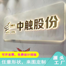 不锈钢发光字门头招牌LED亚克力金属烤漆背面发光字店招形象墙