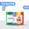 24 -color PP box