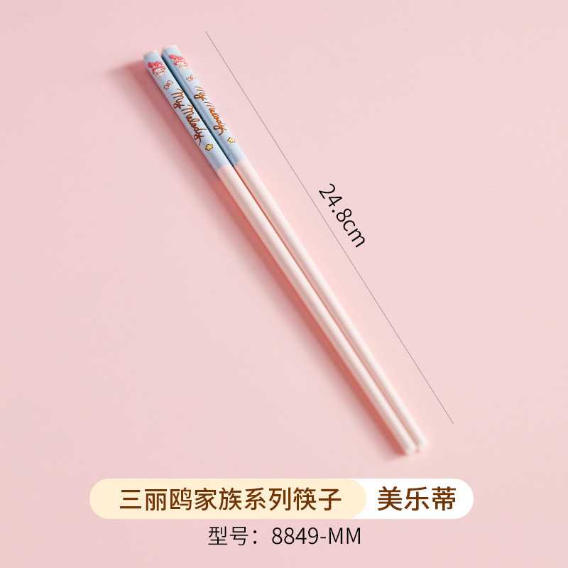 三丽鸥陶瓷碗凯蒂猫圆盘家用儿童餐具卡通碗碟盘水杯勺子筷子套装|undefined