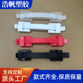 厂家批发环保塑料手提扣饮料彩盒提手03B透明磨砂把手现货热销中