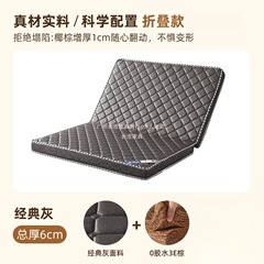 椰棕垫天然床垫1.5米家用硬垫1.2护脊乳胶垫可折叠卧室椰棕棕榈