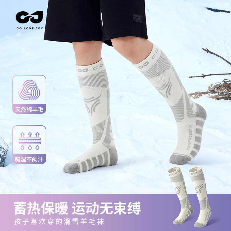 Autumn and Winter Children's Ski Socks for Boys and Girls, Thickened Warm Wool Socks, Mid-Length Socks, Children's Socks