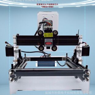 Energy-gathering engraving machine 19*13cm miniature desktop marking and engraving DIY cutting hardware laser engraving machine other