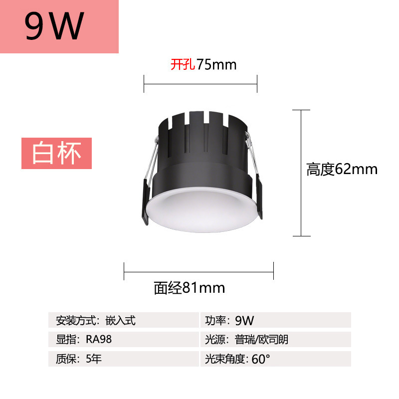 隐形无边框筒灯客厅仿石膏天花顶洞灯卧室智能防眩嵌入式弧面筒灯|undefined