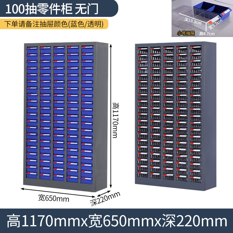 部品キャビネット引き出し式サンプルキャビネット|undefined