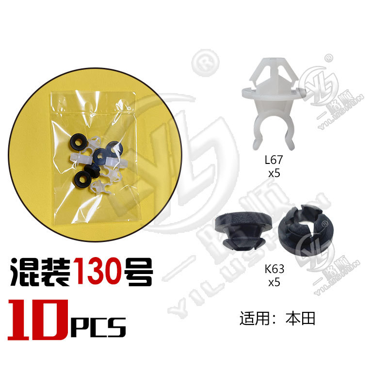 Hebilla mixta clip de plástico hebilla decorativa interior panel de la puerta panel sujetador comúnmente utilizado nylon mezclado traje de clip