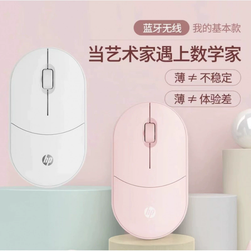 Совместимая бесшумная мышь, ноутбук, bluetooth, бизнес-версия