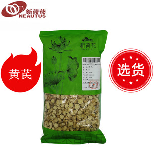 �Ĵ��ºɻ����C�S��Ƭș���׼�YƷ���]GMP�J�CƷ�|�o��