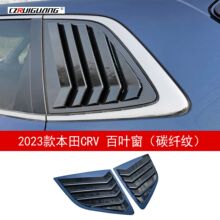 �m���2023���CRV���b���~��β���оW�Nǰ�P���L�����С����