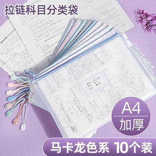 A4�ļ�����Ŀ�������A5͸���ļ��ռ{�����ʽ�n�������k������