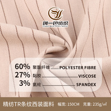 ����235g����TR������װ������ά𤽺�������� ��װŮװȹװ����
