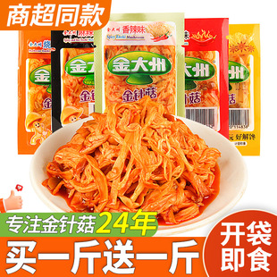 ����޽�ᘹ��_����ʳ���b�t������̲˴��С��ʳС��ե������