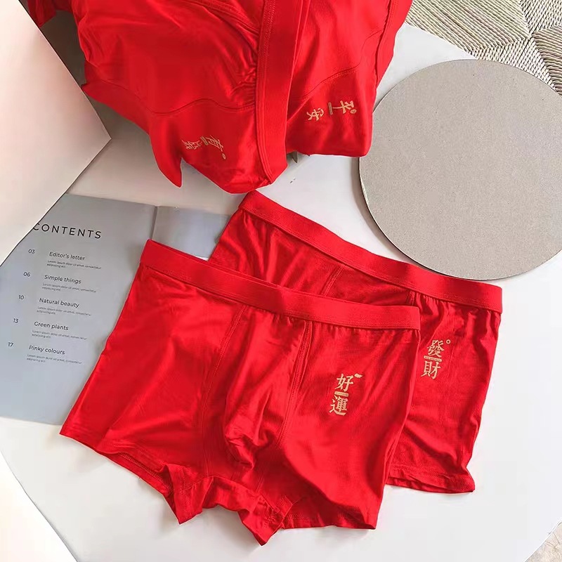 男內褲本命年四角40支純棉透氣速干紅內褲男士結婚平角褲批發