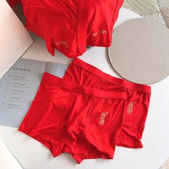 男內褲本命年四角40支純棉透氣速干紅內褲男士結婚平角褲批發