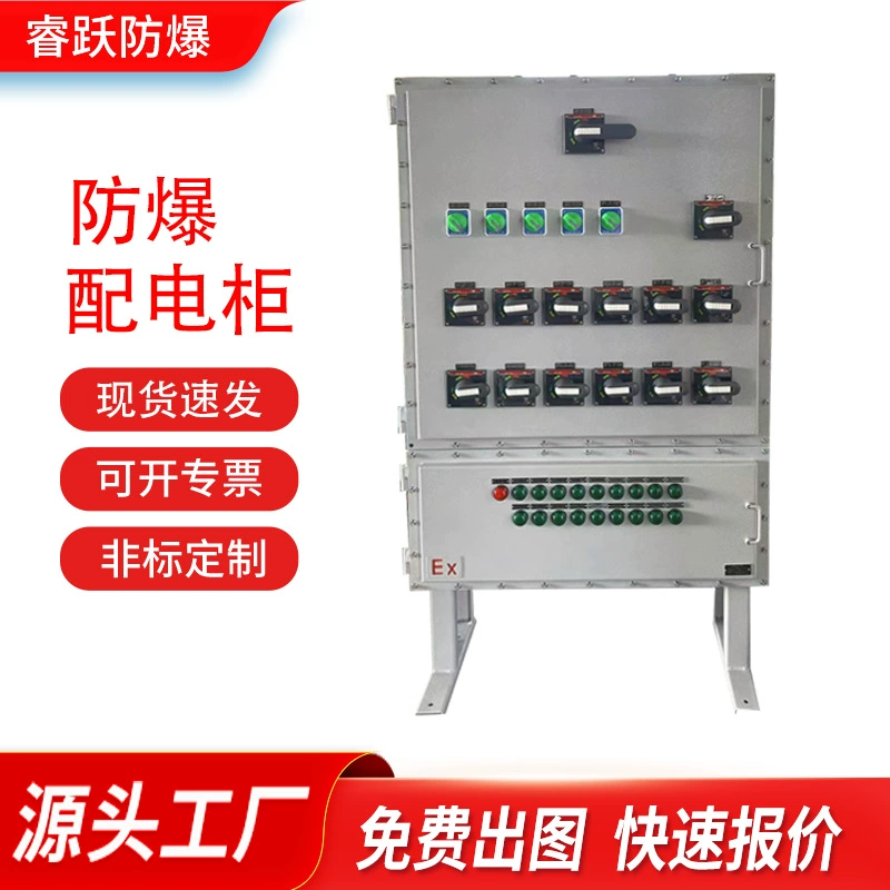 Промышленный взрывозащищенный распределительный ящик Электрический шкаф коробка управления коробка питания розетка инспекционная коробка наружное освещение распределительная коробка оптом