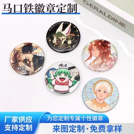 徽章;金属工艺品;木质工艺品