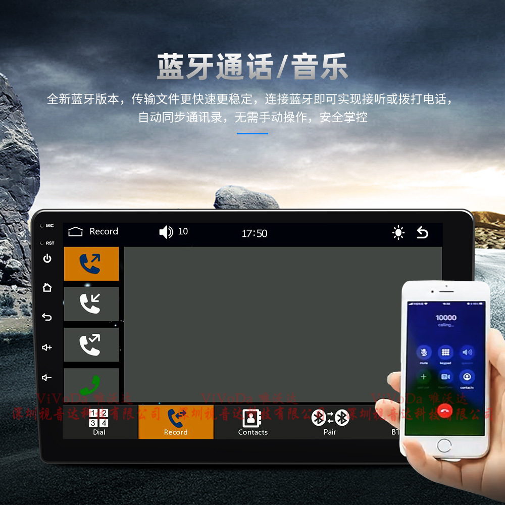 Cross-border 9-inch large screen frame host wireless carplay/Android Auto car MP5 Bluetooth player