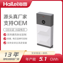 5KWh10KWh��ȃ�������F��װ��b̫��ܼ��Ã���ϵ�yһ�w�C