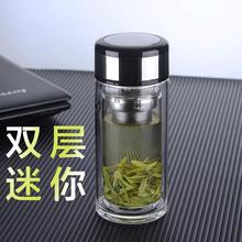 小水杯绿茶玻璃杯可携式茶杯简约迷你耐热车载小号双层保温