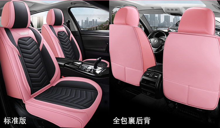 2025 New All-Inclusive Full-Leather Honda Accord Special All-Season Car Seat Cushion Fully Surrounded by Cushion Cover Leather
