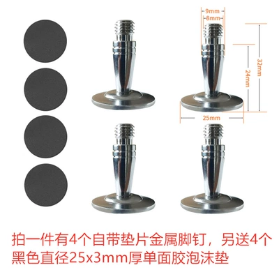 Electric car big tripod | Audio Shock-Absorbing Shock-Proof Pad - chrome-plated-metal-foot-pegs-with-spacers-4-pcs