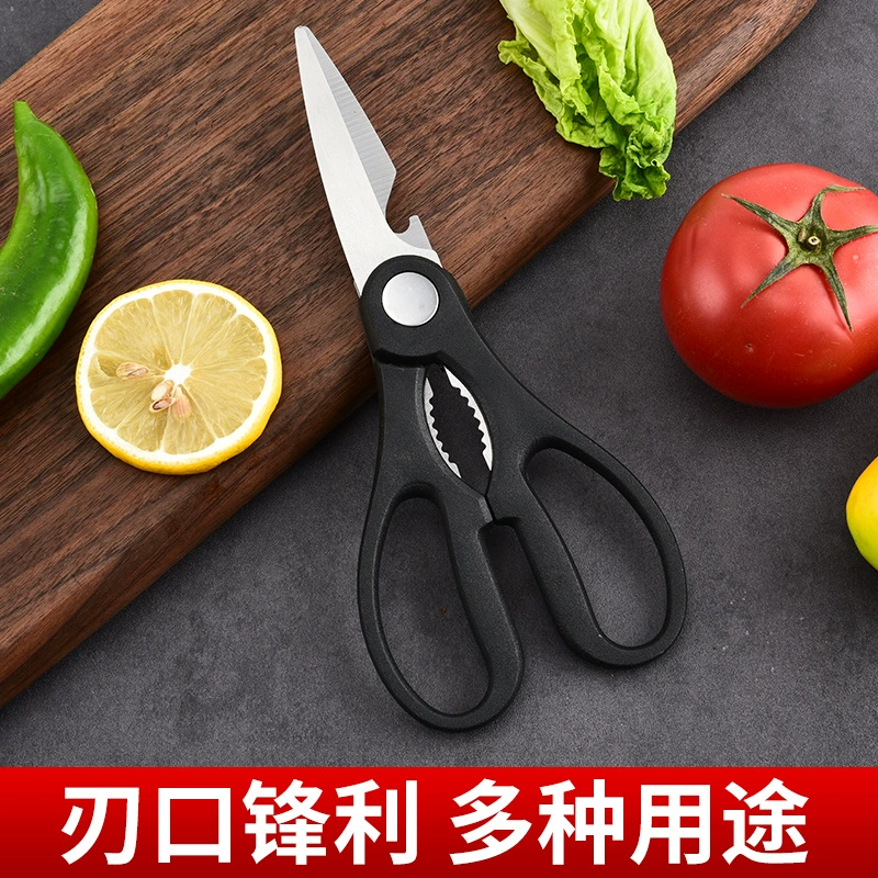 Универсальные мощные ножницы, оптовая продажа