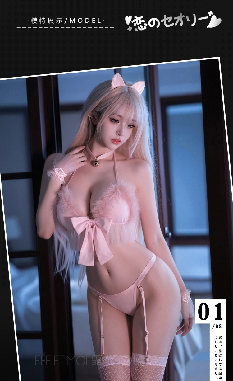 Feimu & Miji Catwoman Lingerie Set with Halter Neck, Open-Crotch T-Pants and Detachable Garter — detail image 5