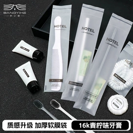 一次性酒店品;其他酒店用品;一次性拖鞋